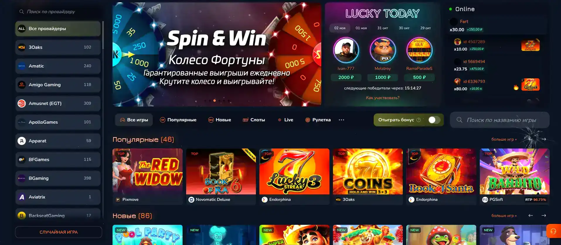 Vivaro casino — официальный сайт бренда