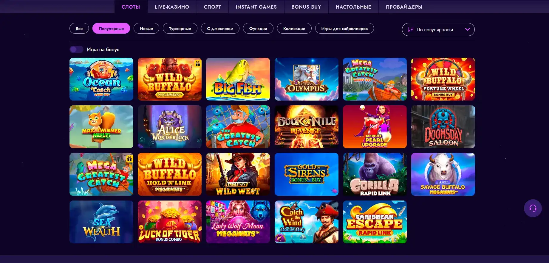 Технологии Vivaro casino — лицензия и безопасность
